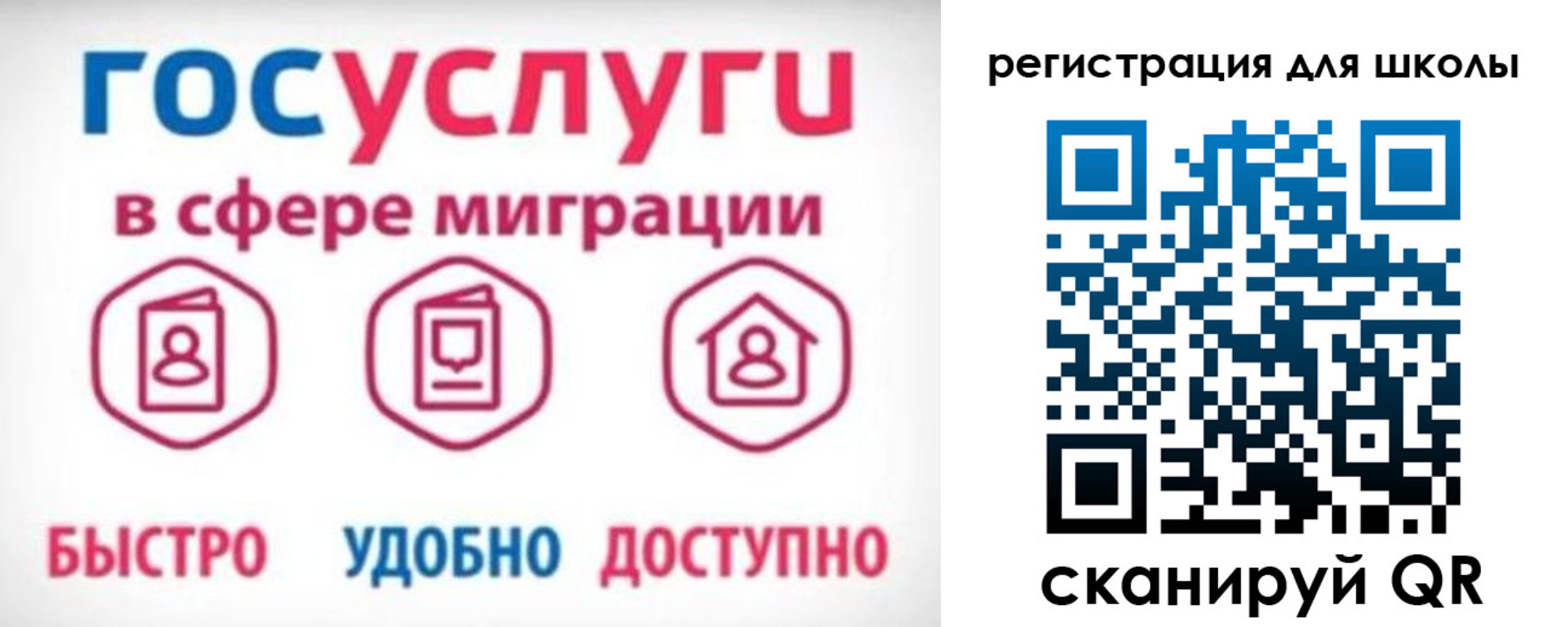 прописка законно в Горнозаводске